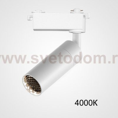 Потолочный светильник с изменениямым углом света Zoom Bell A White 4000К ImperiumLoft 214111-23