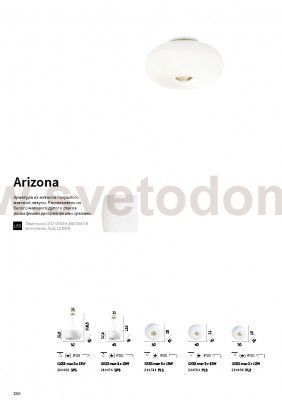 Ideal Lux ARIZONA PL5