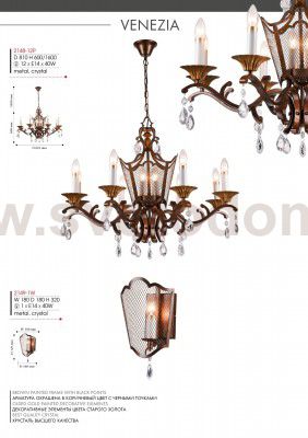 Люстра подвесная Favourite 2148-12P Venezia