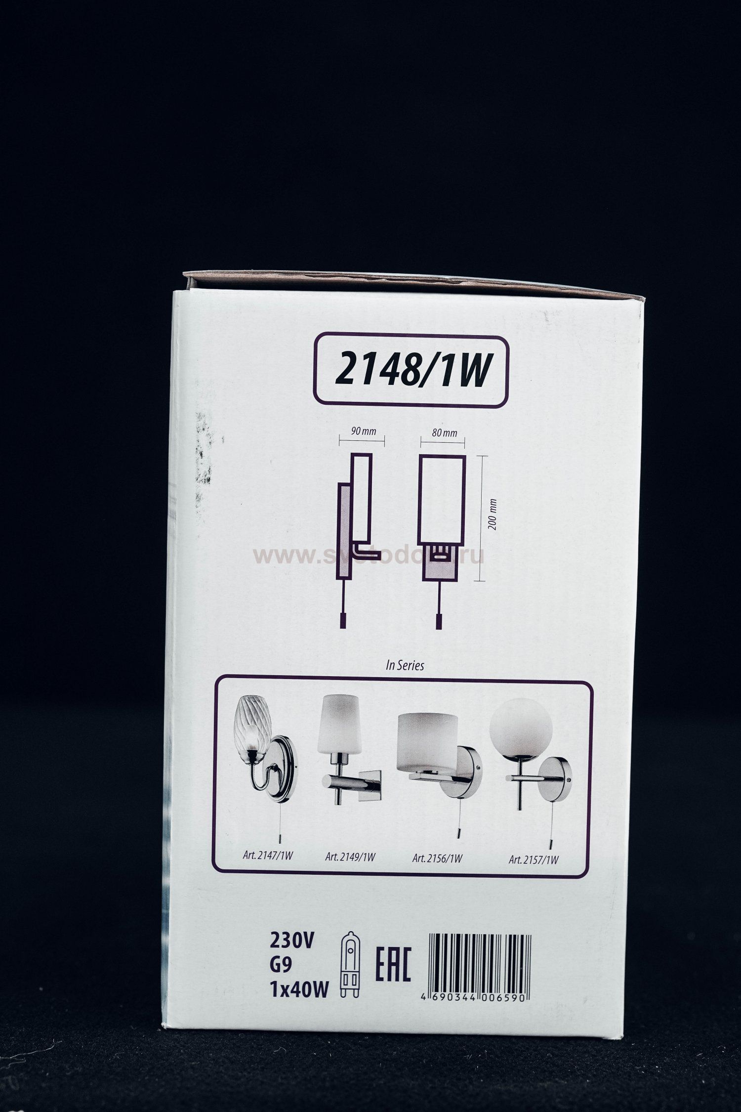 Светильник бра с выключателем Odeon light 2148/1W BATTO