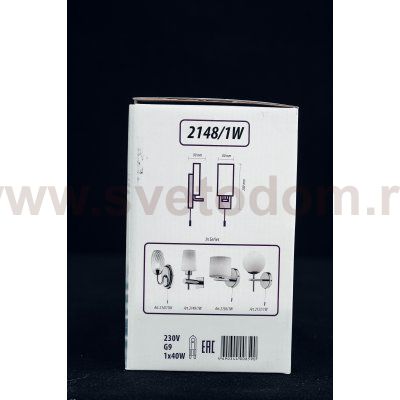 Светильник бра с выключателем Odeon light 2148/1W BATTO