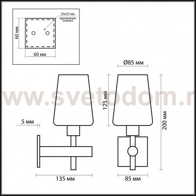 Светильник настенный бра Odeon light 2149/1W BATTO