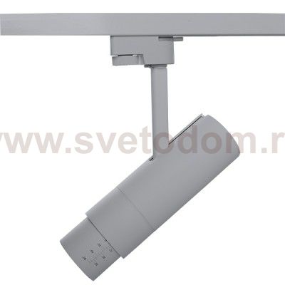 Светильник светодиодный для 1-фазного трека Lightstar 215239 Fuoco