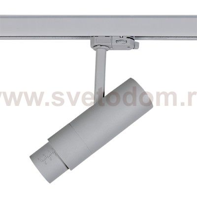 Светильник светодиодный для 3-фазного трека Lightstar 215449 Fuoco