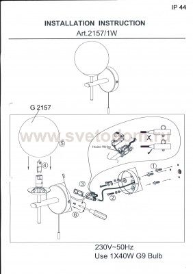Светильник бра с выключателем Odeon light 2157/1W BATTO