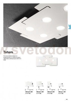 Ideal Lux TOTEM PL3