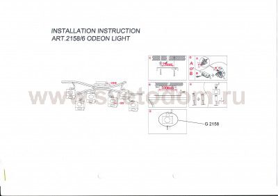 Люстра Odeon light 2158/6 ISID