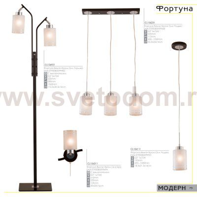 Настольная лампа Citilux CL156811 Фортуна