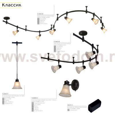 Трековый светильник Citilux CL560165 Трек