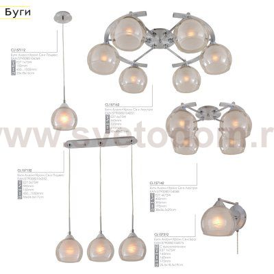 Люстра потолочная Citilux CL157141 Буги