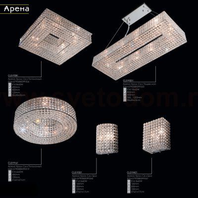 Светильник настенный бра Citilux CL319321 Арена