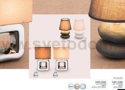 Настольная лампа Globo 21603 KILAUEA