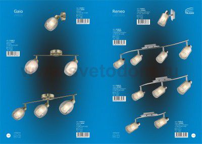 Светильник Colosseo 21603/2 GAIO