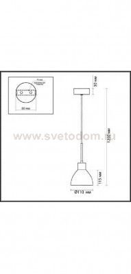 Светильник подвесной Odeon light 2161/1 TIO