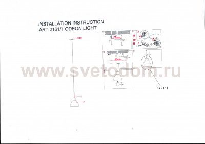 Светильник подвесной Odeon light 2161/1 TIO