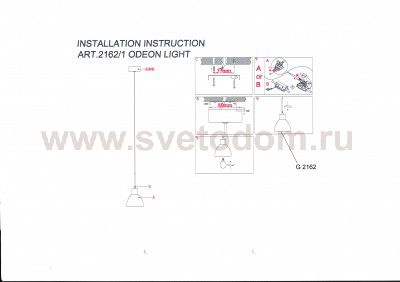 Светильник подвесной Odeon light 2162/1 TIO