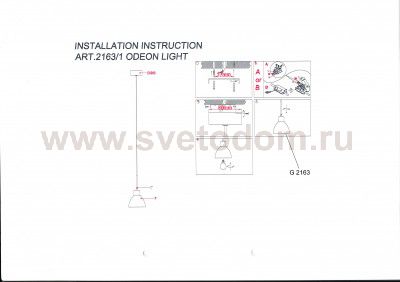 Светильник подвесной Odeon light 2163/1 TIO