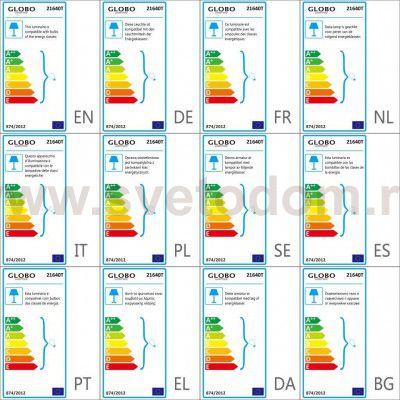 Настольная лампа Globo 21640T