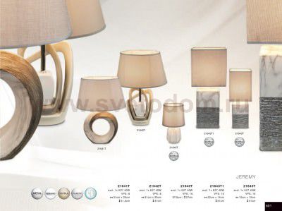 Настольная лампа Globo 21643T