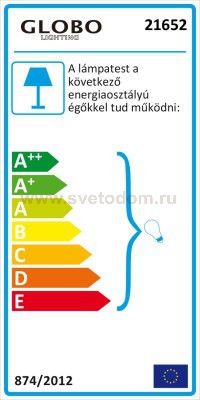 Настольная лампа Globo 21652 FREEDOM