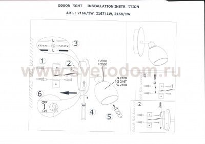 Подсветка с выкл Odeon light 2168/1W GLOSSE