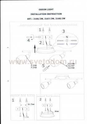 Светильник поворотный спот Odeon light 2167/2W GLOSSE