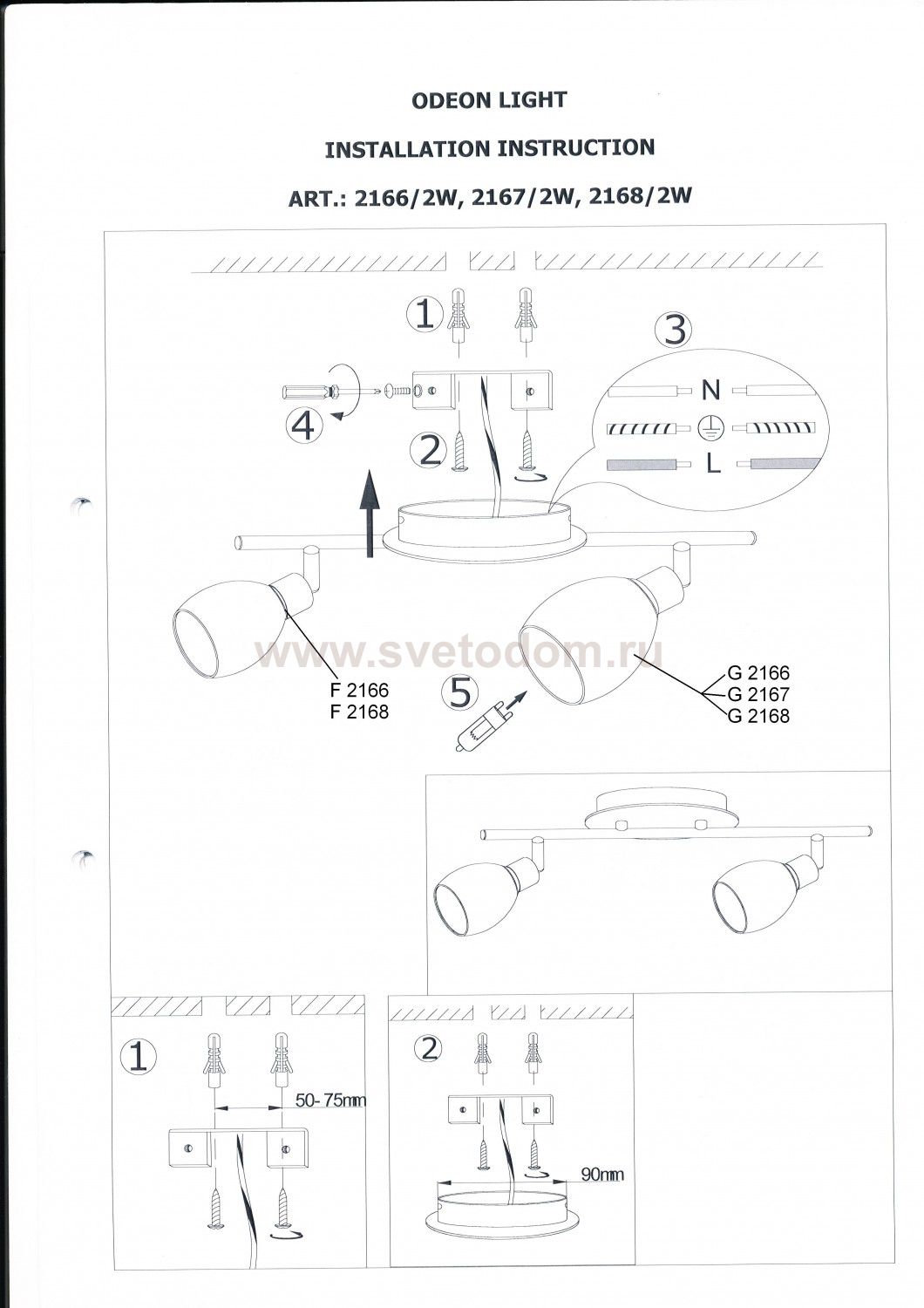 Светильник поворотный спот Odeon light 2166/2W GLOSSE