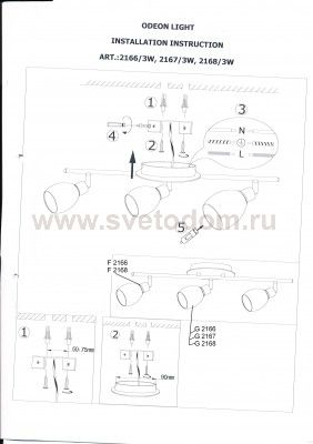 Светильник поворотный спот Odeon light 2166/3W GLOSSE