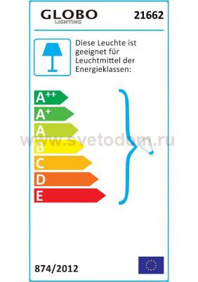 Светильник настольный Globo 21662