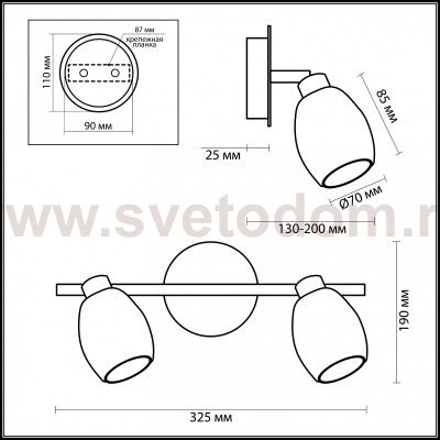 Светильник поворотный спот Odeon light 2167/2W GLOSSE