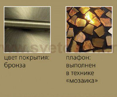 Светильник поворотный спот Odeon light 2167/1W GLOSSE