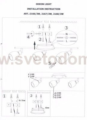 Подсветка Odeon light 2167/3W GLOSSE