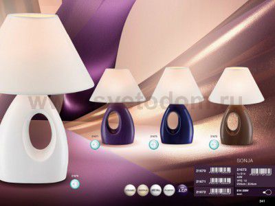 Настольная лампа Globo 21672