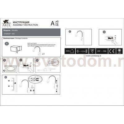 Светильник настенный гибкий Arte lamp A7005AP-1SS Picture light led