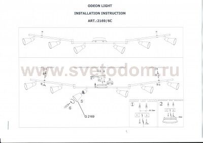 Система Odeon light 2169/6c LANTE