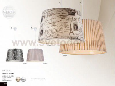 Светильник подвесной Globo 21690h METALIC