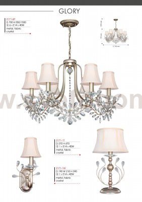 Настенный светильник Favourite 2171-1W Glory