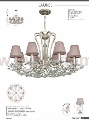 Люстра подвесная Favourite 2173-8P Laurel