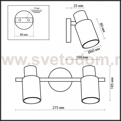 Подсветка Odeon light 2175/2W PARFE