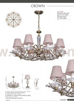 Люстра подвесная Favourite 2175-8P Crown