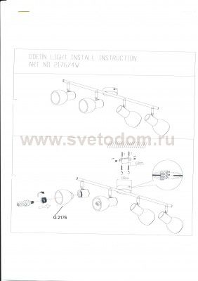 Светильник поворотный спот Odeon light 2176/4W MOSS