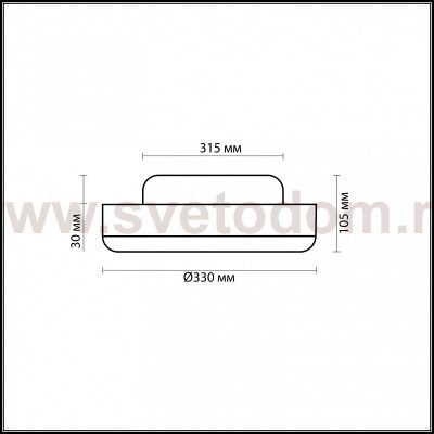 Настенно - потолочный светильник Odeon light 2177/2C YUN