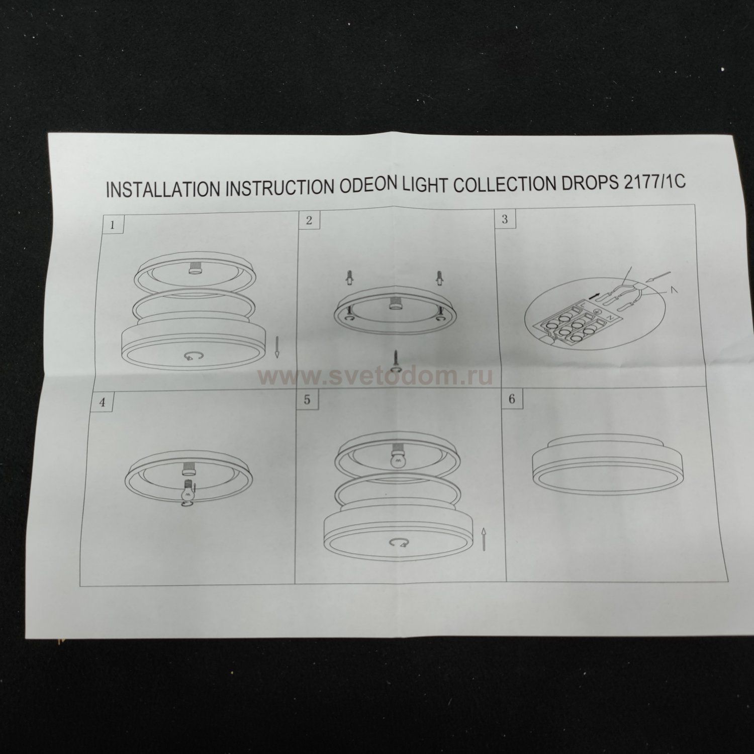 Настенно - потолочный светильник Odeon light 2177/1C YUN