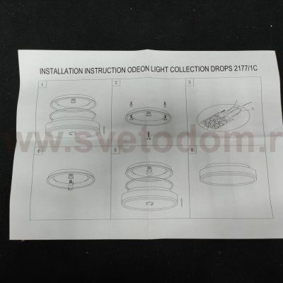 Настенно - потолочный светильник Odeon light 2177/1C YUN