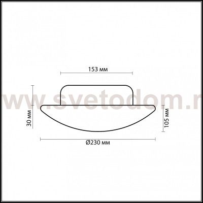 Светильник настенно-потолочный Odeon light 2178/1C CLOD