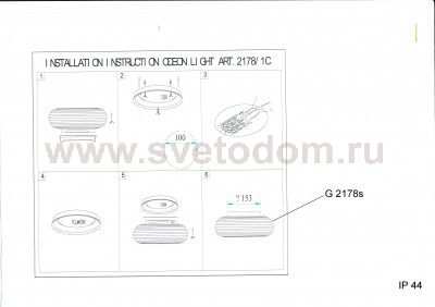 Светильник настенно-потолочный Odeon light 2178/1C CLOD