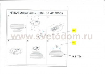 Светильник настенно-потолочный Odeon light 2178/2A CLOD