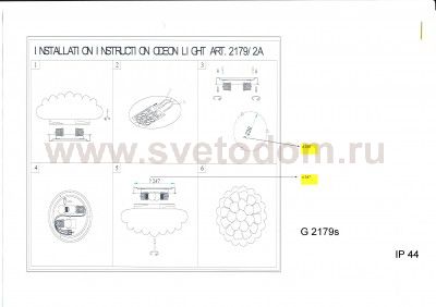 Потолочный светильник Odeon light 2179/2a AIRO
