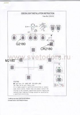 Люстра Odeon light 2180/6C MARTA