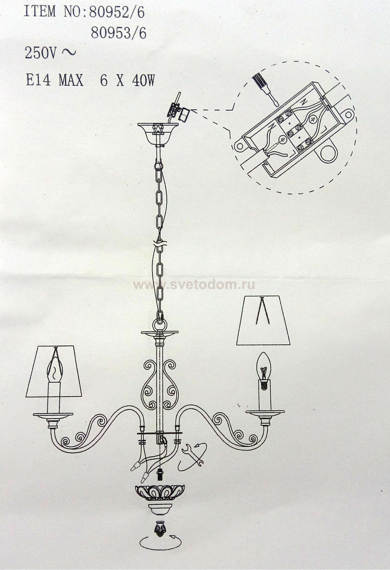 Люстра Colosseo 80953/6 Teodora